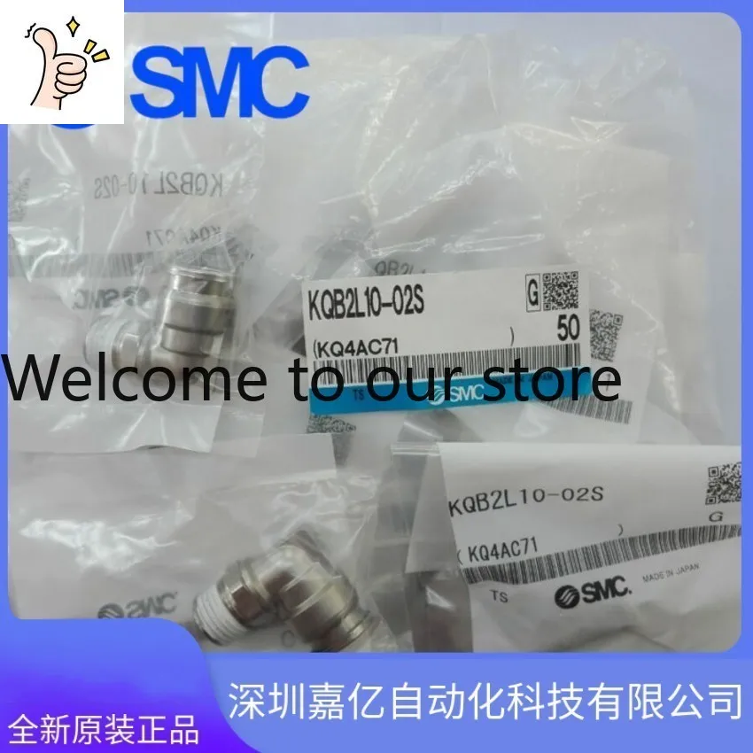 2026 KQB2L06-01S KQB2L10-02S KQB2L10-03S Original SMC Genuine Metal Quick Change Connector..
