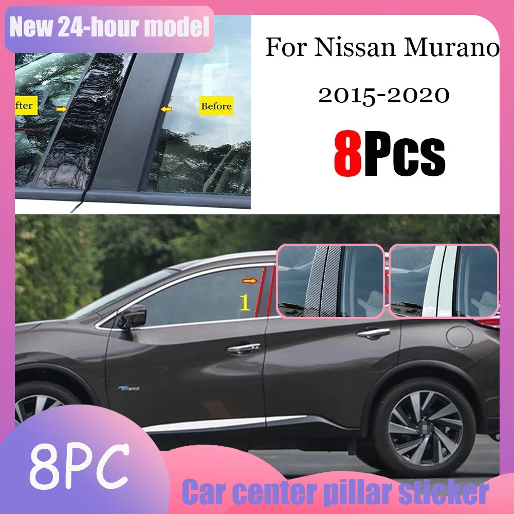 

Window Trim For Nissan 2005 08-2023 Murano/Loulan window decorative side door frame cover, glossy black center pillar sticker
