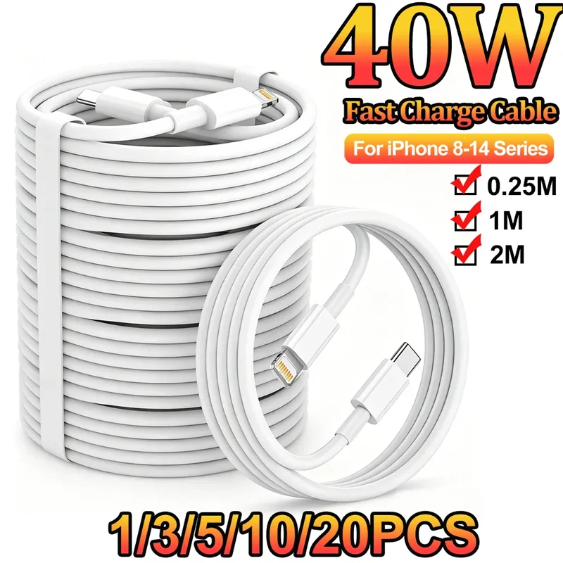 1-20Pcs PD 40W  USB C Fast Charge Cable For iPhone 14 13 12 11 Pro Max XS XR 8 7 Plus Quick Charging Data Cable