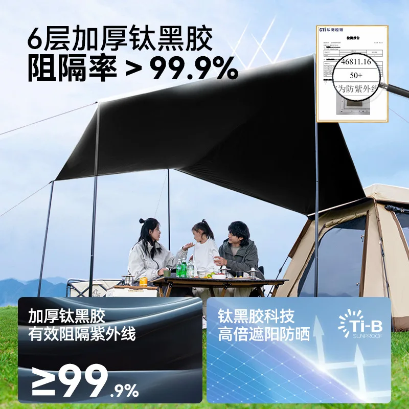 Suitable for [Quick Open Castle] Boshihe Outdoor Tent Canopy 2-in-1 Camping Vinyl Folding Portable Awning