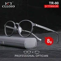 CLLOIO gafas de lectura ultraligeras TR90 Anti rayos azules para hombres y mujeres, gafas ópticas graduadas para miopía con patas redondas clásicas de titanio