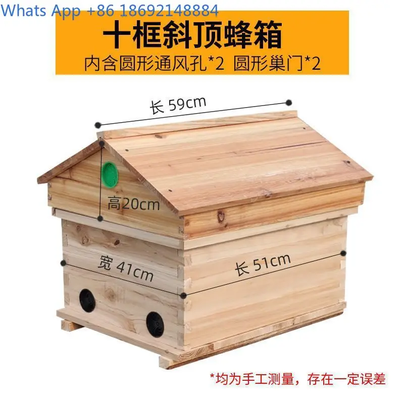 مجموعة خلية النحل مع إطارات خلية النحل وأساس الشمع لتربية النحل بحجم قياسي 10 إطار خلية مع مطحنة تغذية #6