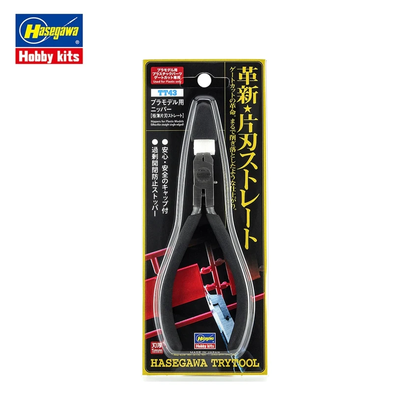 

HASEGAWA TT43 Ultra-Thin Straight Single-edged Diagonal Pliers for Plastic Models High Precision Plastic Nippers Craft Tools