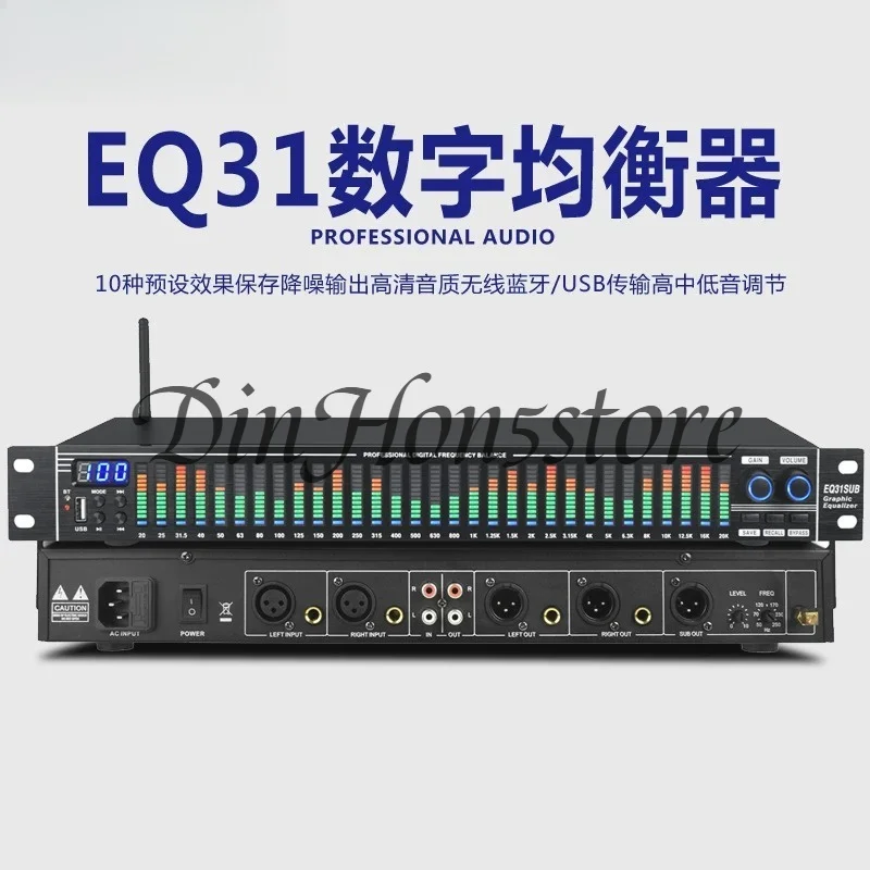Suitable for EQ31 Stereo Equalizer 31-segment Fi Home Stage High-end High School Hi Processing Fever Bluetooth