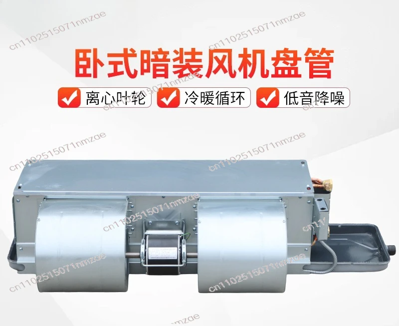 Commercial Water-Cooled Central Air Conditioner Fan Coil Unit, Heating & Cooling, Low Noise