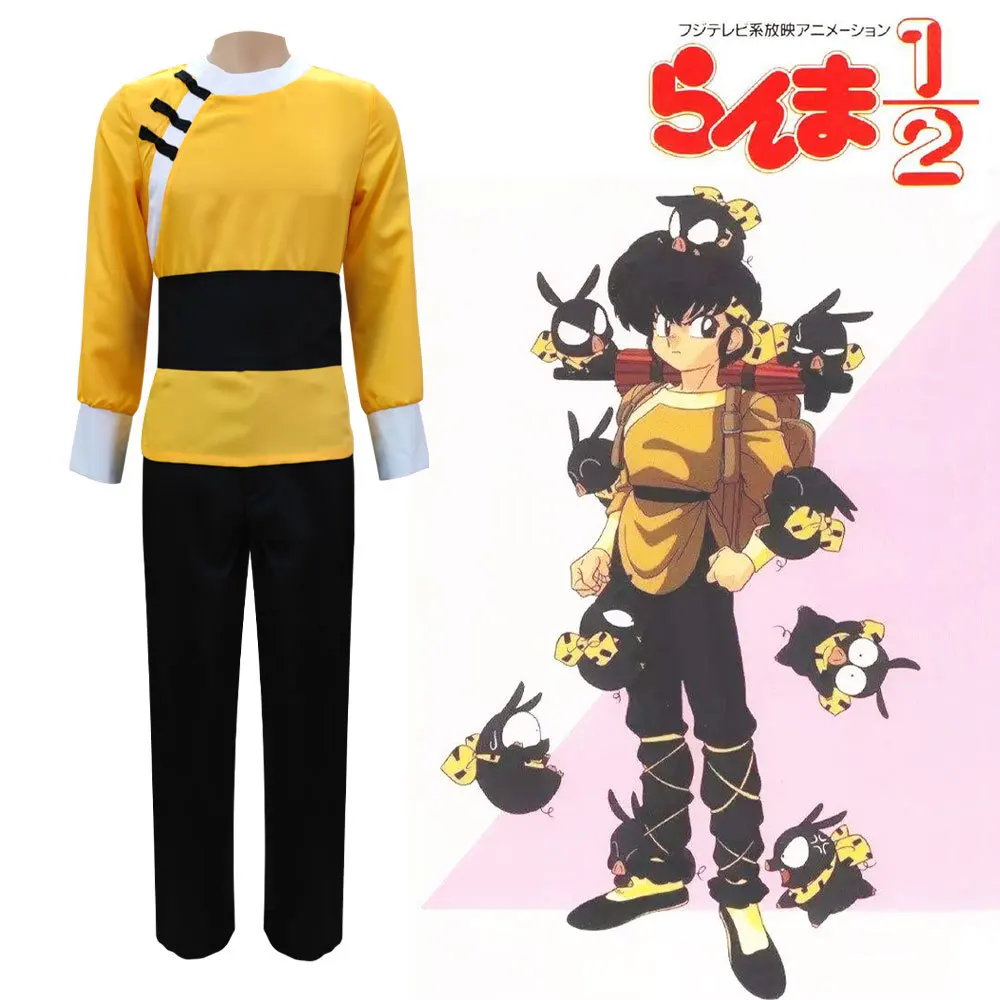 

Anime Ranma ½ Nibun-no-Ichi Hibiki Ryoga Cosplay Costume Yellow Chinese Style Kung Fu Uniform Man Woman Halloween Suit
