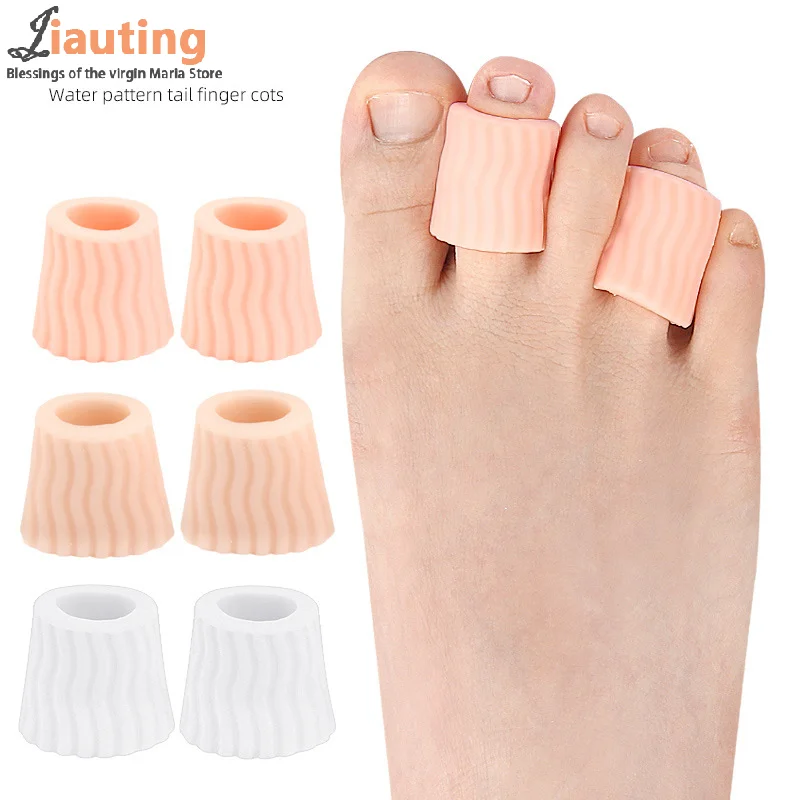 2Pcs Silicone Gel Little Toe Tube Corns Blisters Corrector Pinkie Protector Gel Bunion Toe Finger Protection Gel Sleeve