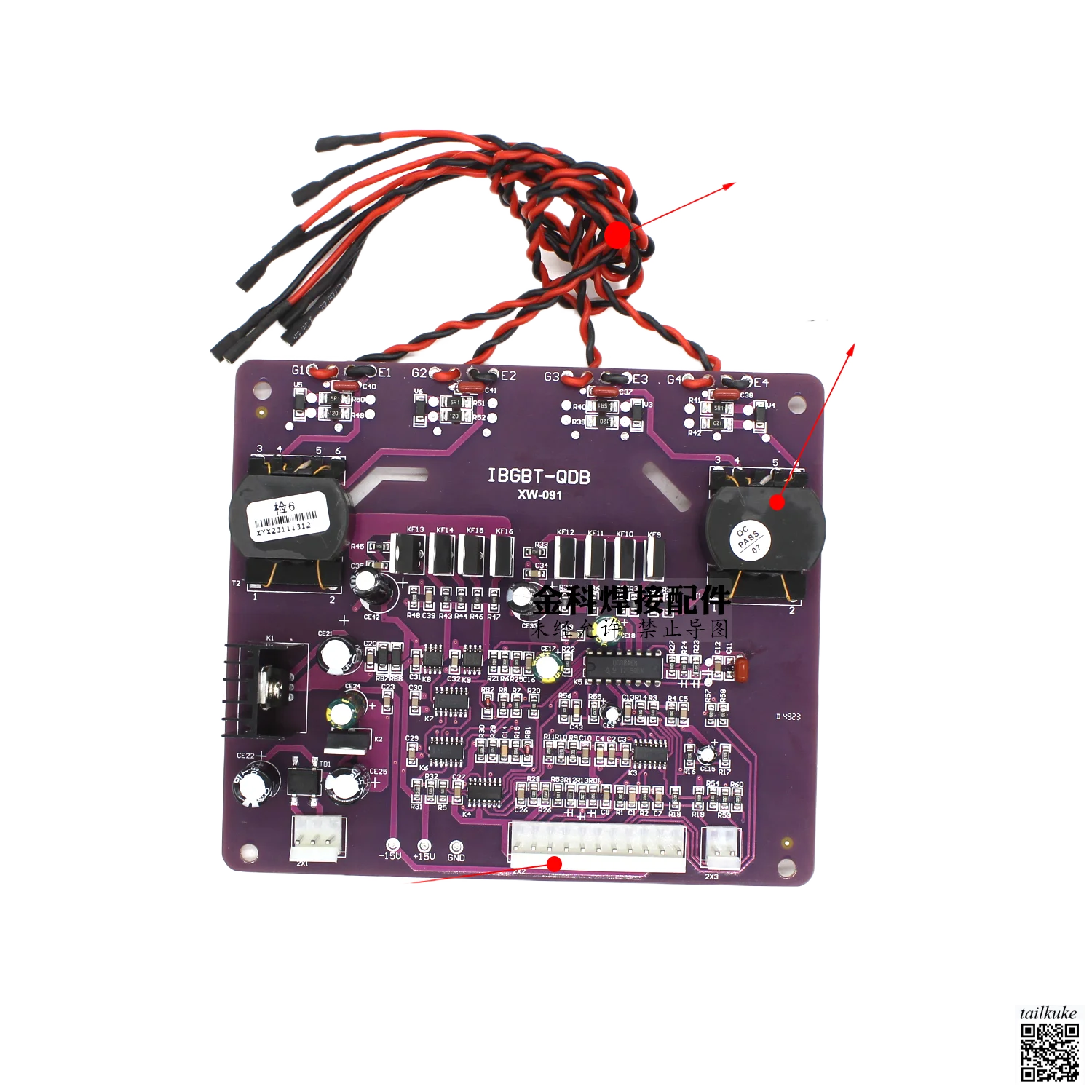 ZX7-315/400S(d) Inverter DC Welding Machine ZX7-IIIQD Driver Board Trigger Board
