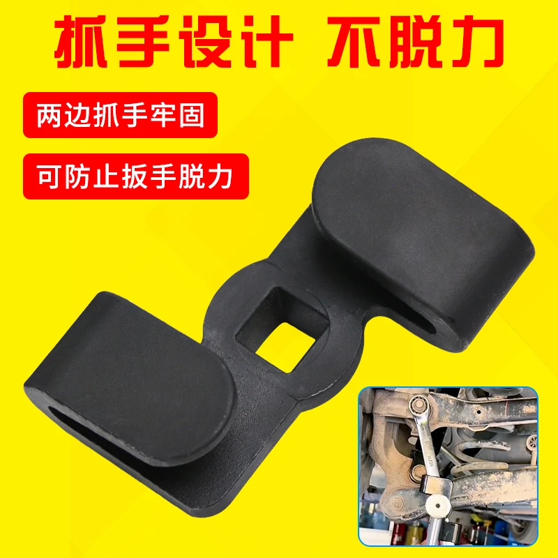 وجع تحويل الموسع وجع سريع ما بعد الحرق 1/2 العالمي وجع محول تحويل سائق #3