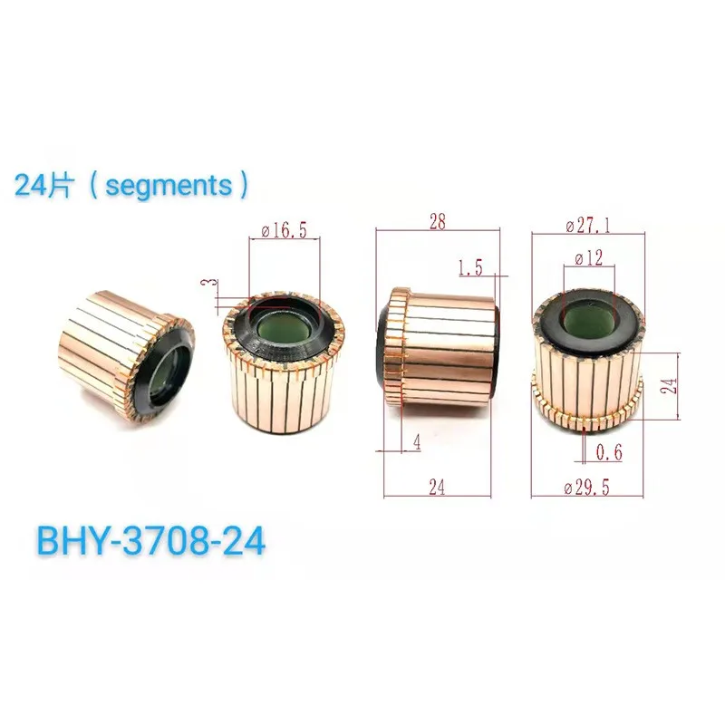 27.1*12*24*24P Commutator Bhy-3708-24