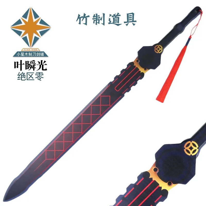 

Ye Shunguang Sword Zenless Zone Zero Prop Cosplay Props Halloween Christmas Fancy Party Costumes Accessories