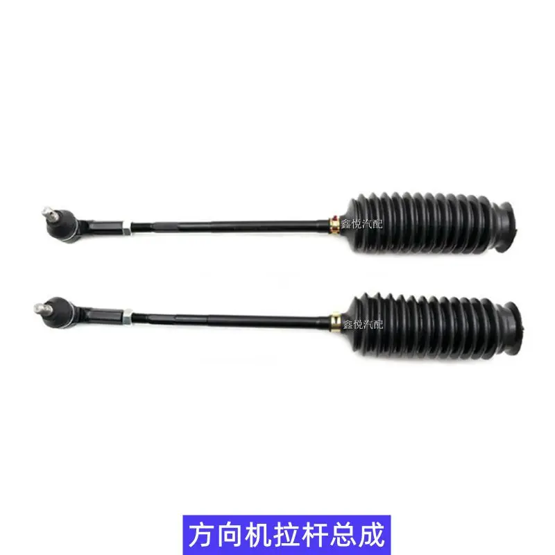 Steering gear rod assembly inner and outer ball joint and cross For DFSK DFM Dongfeng SOKON Mini Bus C35/C36/C37