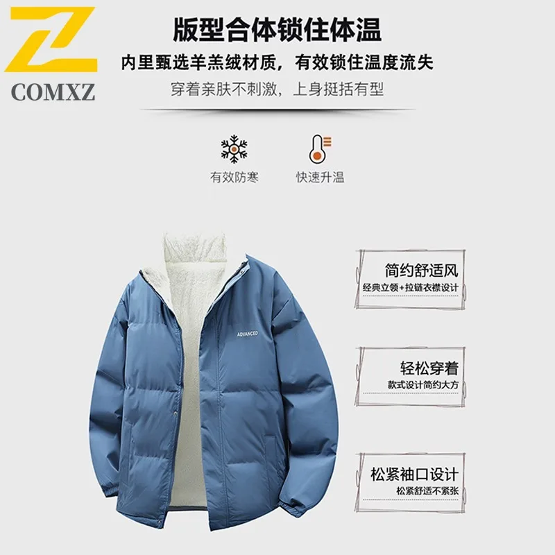 COMXZ 2025 Autumn Winter Sherpa Stand Collar Cotton Jacket Waterproof Windproof Solid Color Warm Unisex Loose Fit Fashion Coat