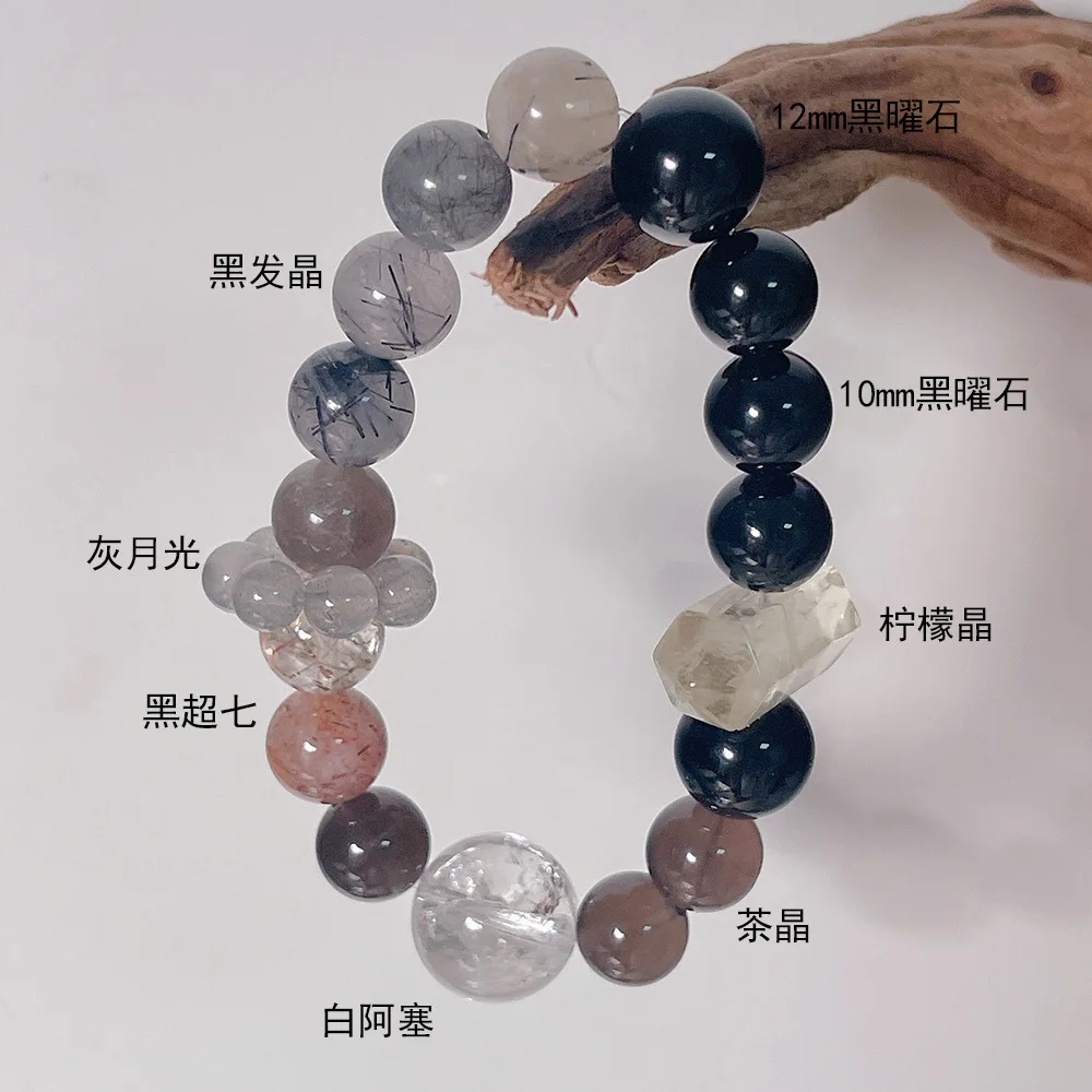 خمسة عناصر نقص المياه للنساء حجر السج الطبيعي الأسود سوبر سبعة الشاي كريستال متعدد الكنز سوار التوازن الطاقة #1