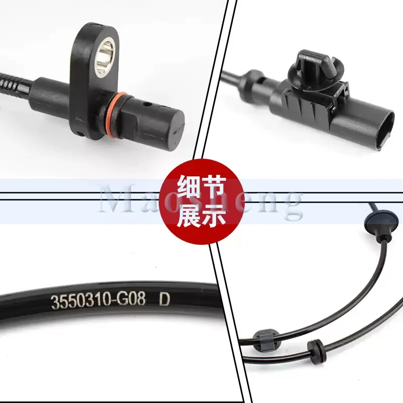 Front/Rear ABS Wheel Speed Sensor For Great Wall Voleex C50 Car Accessories Auto Parts 6