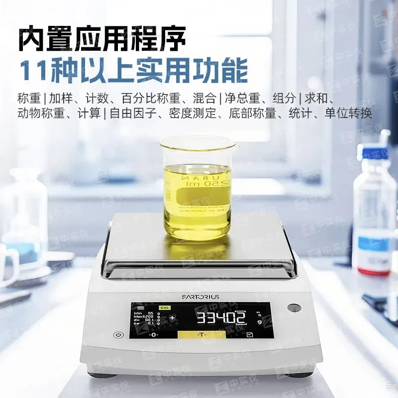 COOFULL Sartorius electronic analytical balance BSA124S/224S-CW laboratory one ten thousandth precision balance scale