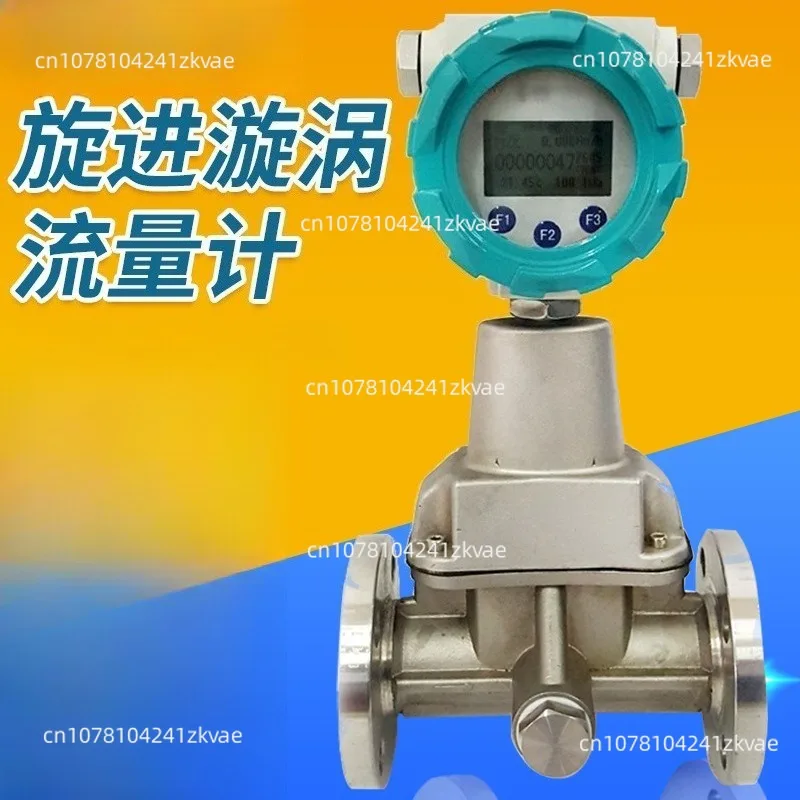 Intelligent precession vortex flowmeter, gas air oxygen flowmeter, intelligent biogas flowmeter efficient