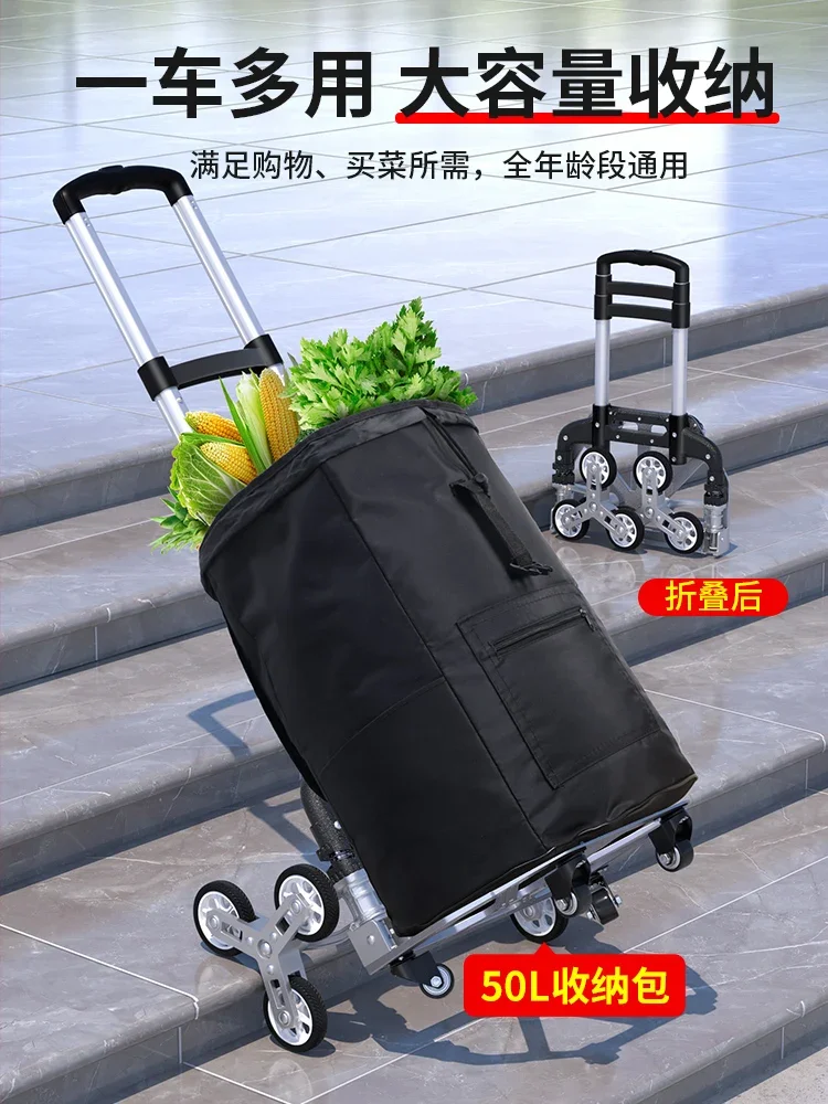 Climb stairs, trolleys, shopping , portable luggage and folding small trailers