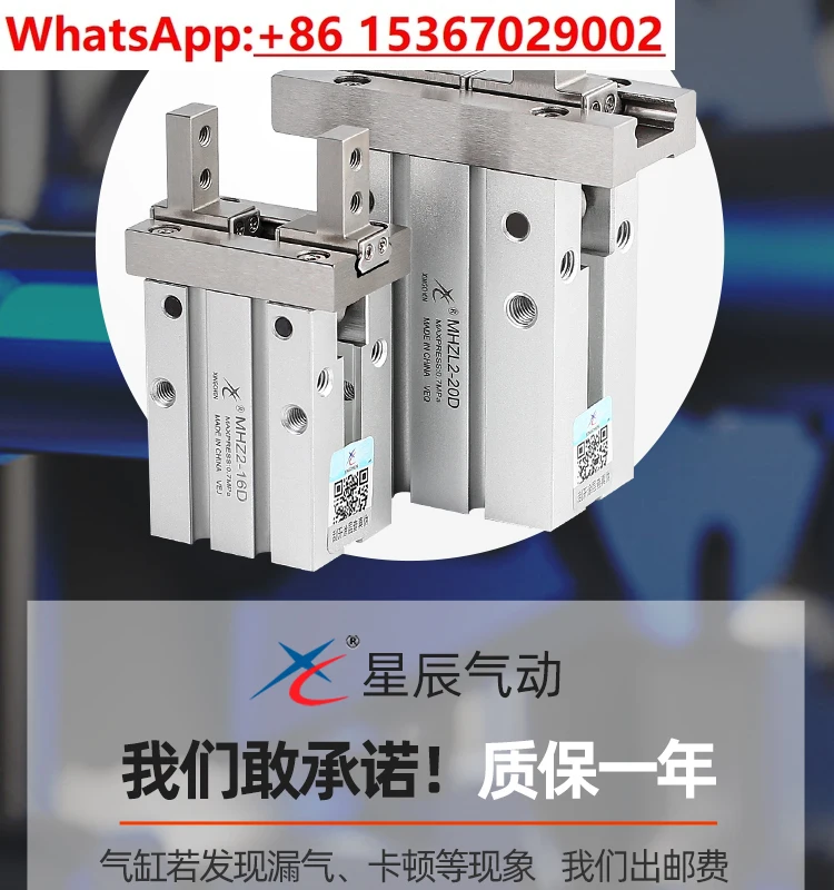 Cilindro de dedo pneumático MHZ2-16D mandíbula paralela HFZ6 MHZL2-10D 20D/25D manipulador