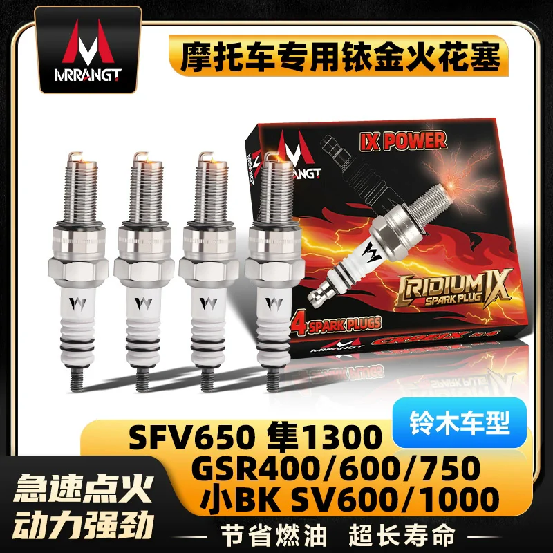 

MOTORCYCLE IRIDIUM IGNITION SPARK PLUG FOR GSX250 GSX400 INZUMA 74A 75A 77A 79A 7BA GSR400 GSR600 GSR750 SV600 SV1000 SFV650