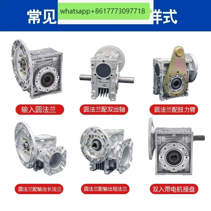 Customized nmrv reducer with motor, small worm gear reducer RV30 turbine worm three-phase vertical 380V reducer