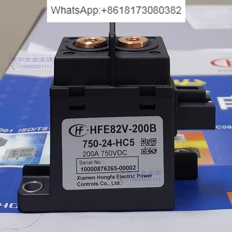 HFE82V-200B/750-12 …