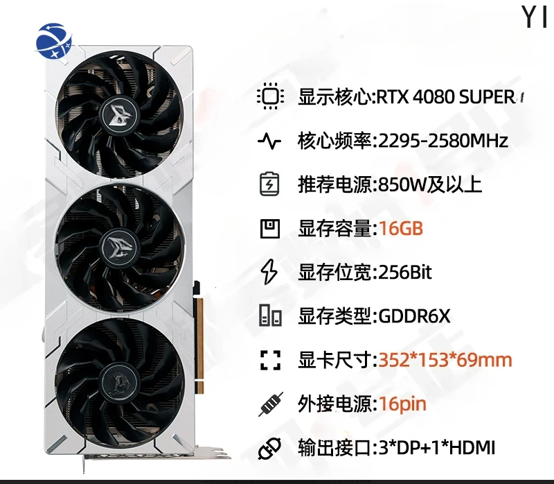 Second hand quasi new RTX4080 super desktop gaming esports graphics card 16GB Metal Master Wind Demon Magic Eagle Snow Eagle OC