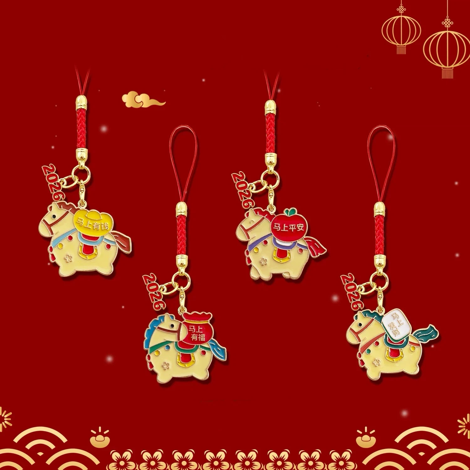 Novelty Phone Rope with Horse Cartoon; Ideal Car Key Ring, Bag Decoration; Perfect Holiday Present for Men and Women.