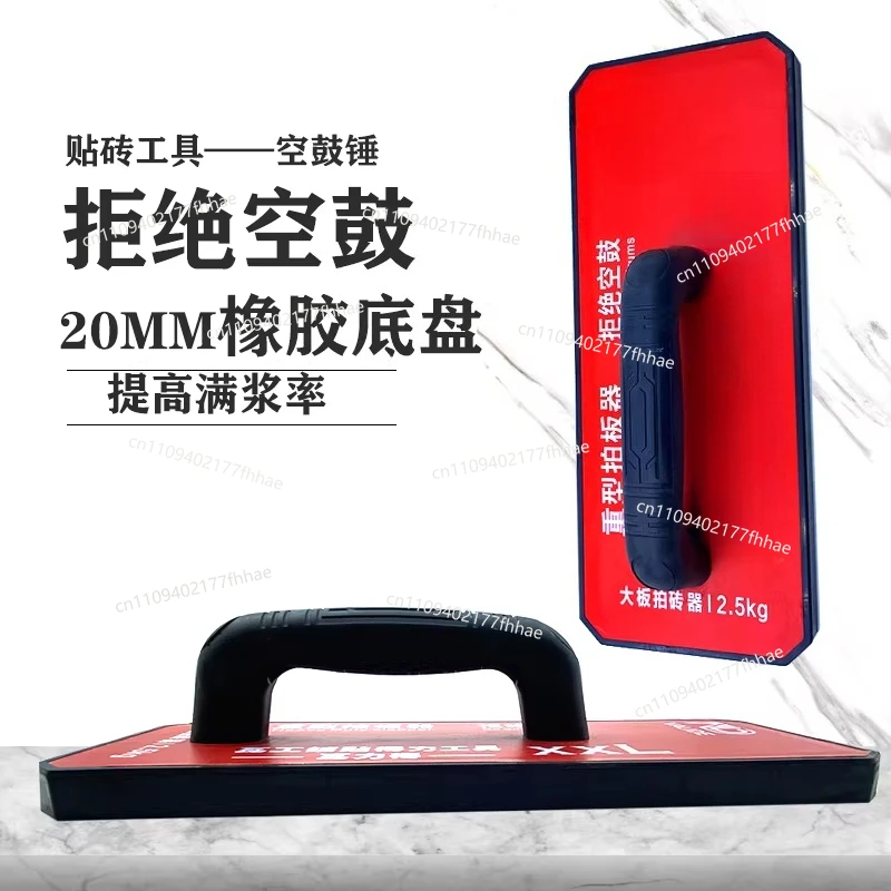 Same Tile Rock Slab Large Slab Clapper Bricklayer Tiling Slab Tiling Tool Floor Tile