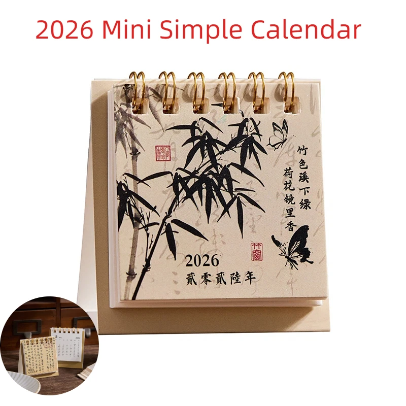 1PCS New 2026 Mini Simple Calendar Small Desk Calendar Creative Coil Calendar Planner Desktop Decoration Office Stationery