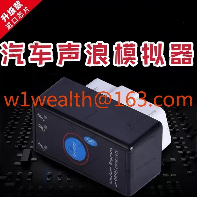 Car car bluetooth obd app sound RevHeadz Engine Sounds emulator
