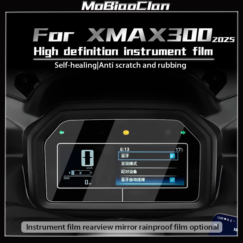 

Для YAMAHA XMAX 300 XMAX 300 X-MAX 300 xmax 300 2025 мотоциклетная пленка для приборов, кодовая пленка, защитные прозрачные аксессуары ﻿