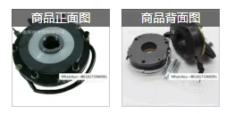 EMB-L-S4DC99V electromagnetic power-off brake matched with YEJ71 motor holding brake