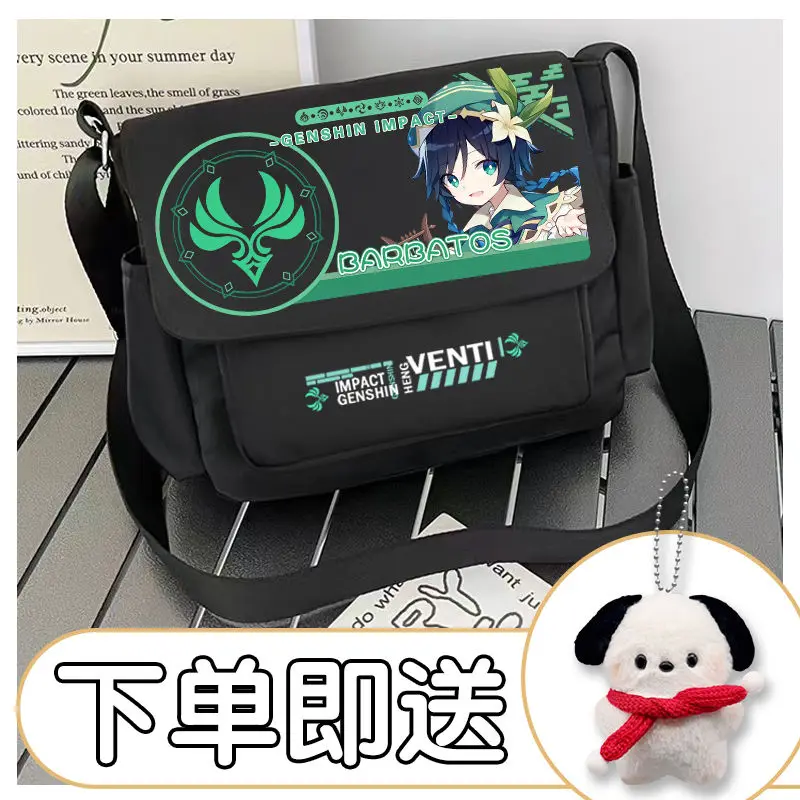 School supplies Genshin Impact stationery anime shoulder bag junior high school students campus classroom Tutorial Bags