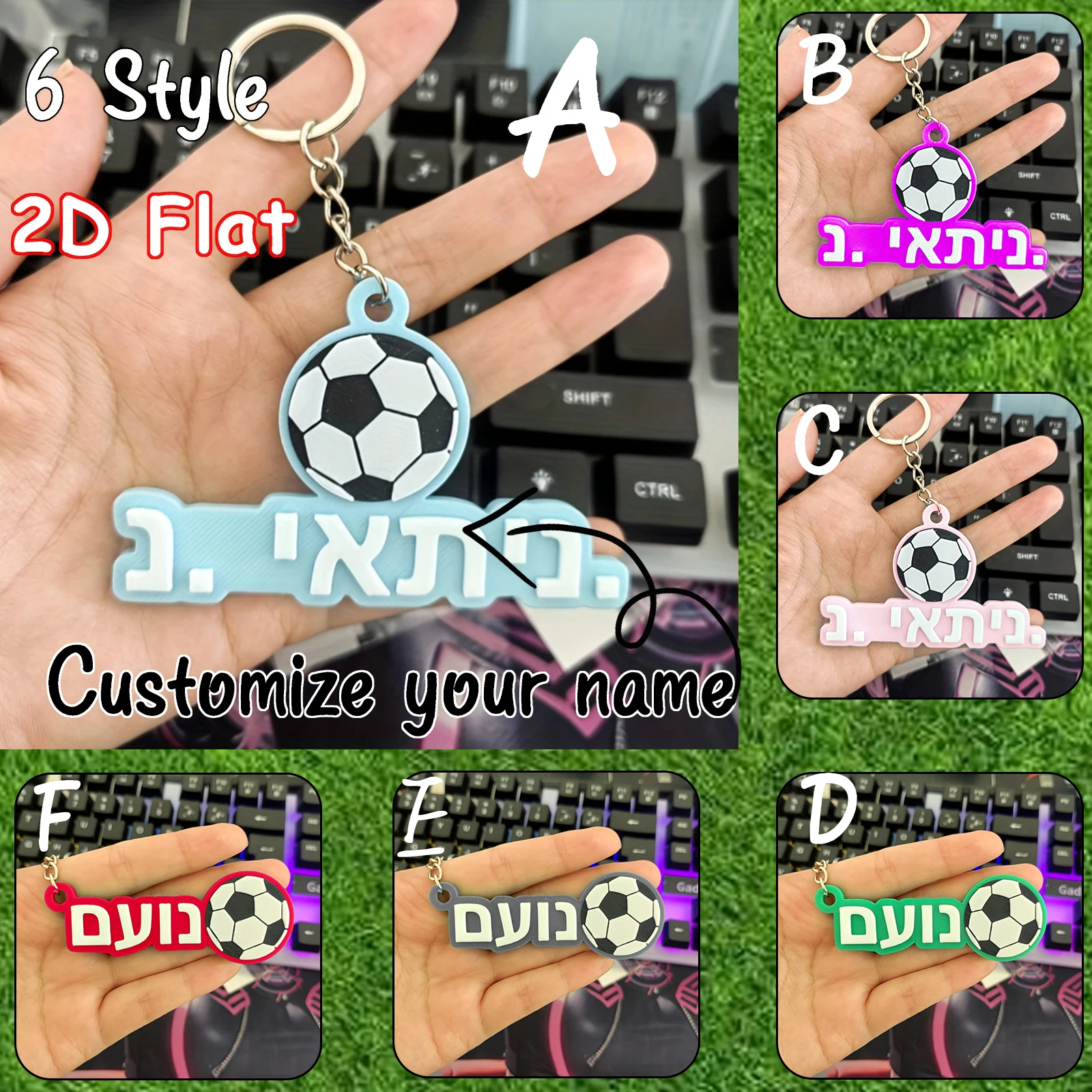 Porte-clés en acrylique personnalisé en hébreu sur le thème du football, design double couche personnalisé avec anneau métallique brillant, cadeau d'anniversaire ou de remise de diplôme