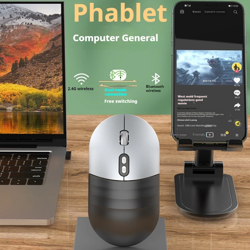 

New Dual-Mode Silent Mouse With 5 Buttons 1600dpi Adjustable With Three Levels Of Dpi Compatible With Mobile Phones And Tablets