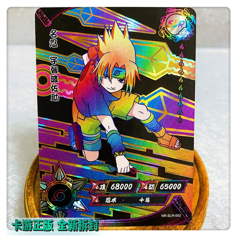 Kayou Naruto SLR 1~18 Series Two-Color Uchiha Itachi Hatake Kakashi Gaara Rare Collection Card Christmas Birthday Gift Game Toys