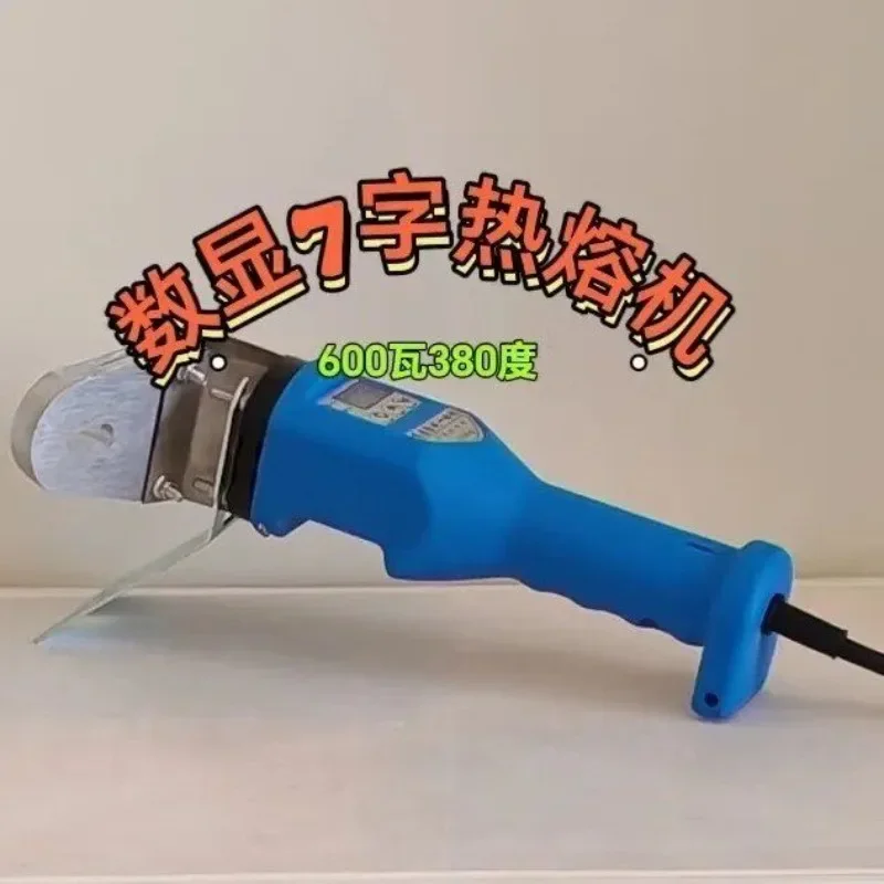 7 Speed Digital Hot Melt Machine 700W 380℃, 3m Anti-scald Cable Pipe Fusion Tool