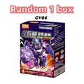 GV06-1PCS