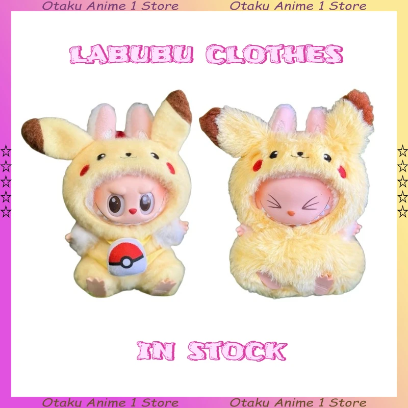 

2-стильная одежда из мультфильма Labubu, кавайный наряд Пикачу Иви с рюкзаком, мини-плюшевая кукла, одежда, модные аксессуары для кукол, подарок