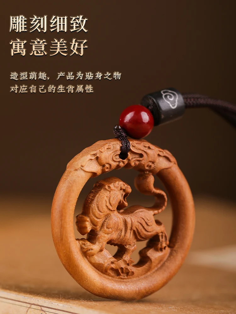 Porte-clés Loong 12 Zodiac pour Homme, Pendentif en Bois de Pêche, Amulette en Bois Massif Naturel pour l'Année de la Vie, Collier Dragon, Breloques, Lanière