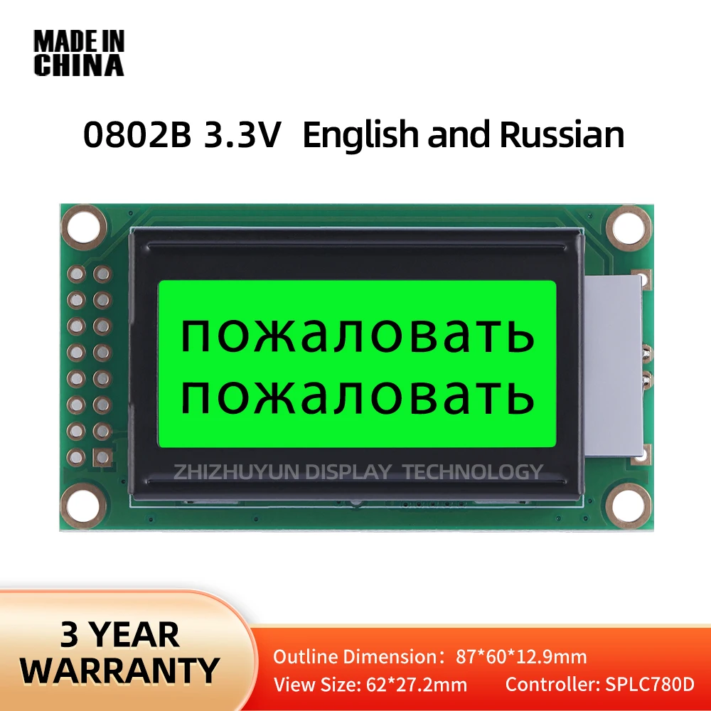 Módulo de cristal líquido COB, luz verde esmeralda, caracteres pretos, tensão 3.3V, 8x2 tela LCD de caracteres, inglês e russo 0802B