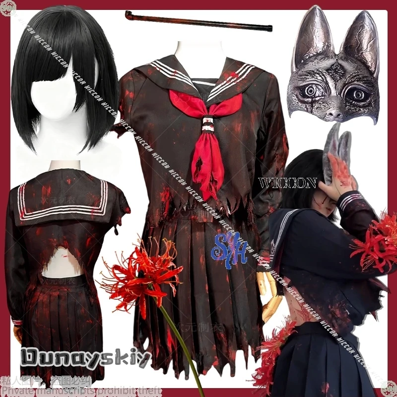 

Хинако Косплей Аниме Ужасы Игра F Костюм Героини {Dunayskiy} Дамage Fake Blood Styles JK Хэллоуин Мини-Платье Джирай Кei Девушки