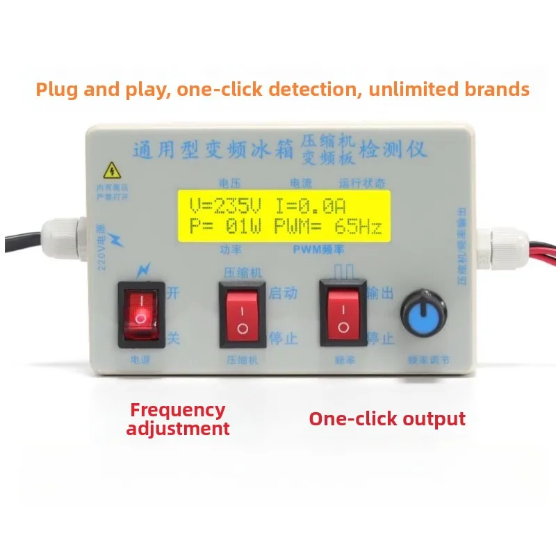 Inverter Refrigerator Tester | Inverter Board Detector for All Types of Inverter Compressors