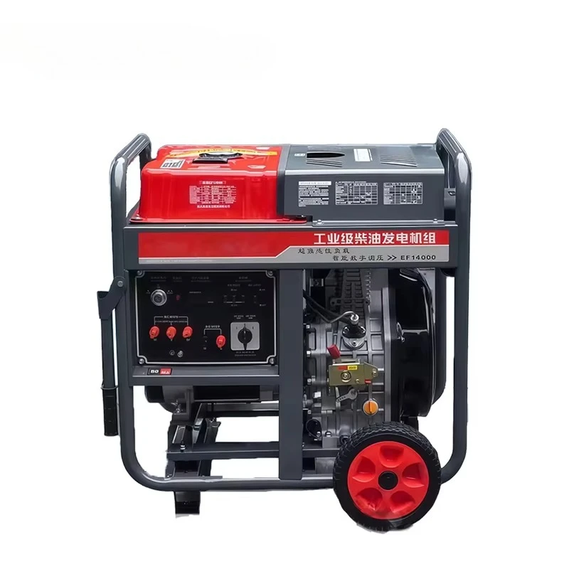 Permanent magnet generator outdoor 6500 watts 7000 watts 7kw 7.5kw 10 kw 12000 watts 220v 400v 1-phase three-phase househ