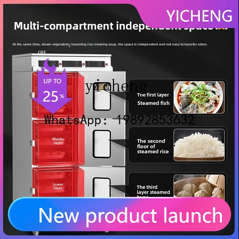 H3  commercial steamer electric large hotel three doors through the window seafood steamer intelligent steamer fish stew cabinet