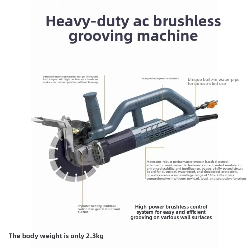 Brushless grooving machine, water and electricity trough dust-free wall single-piece grooving device