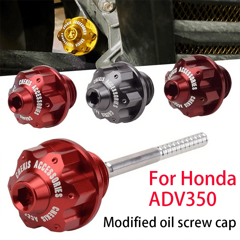 

For Honda ADV350,Motorcycle modification oil screw cap, modification oil dipstick, modification anti-theft oil screw