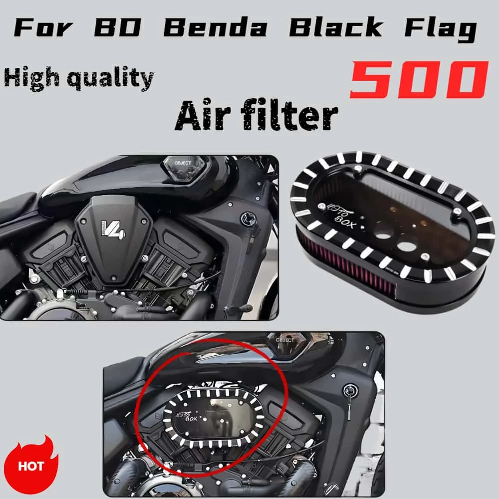 

For BD Benda Black Flag 500 modified transparent air filter air filter air intake left and right decorative cover accessories