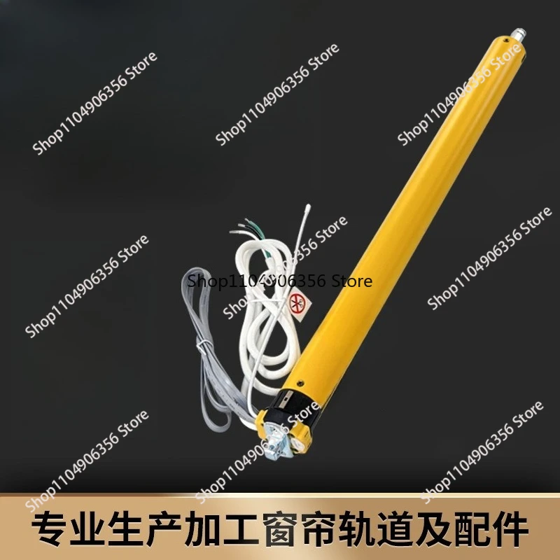 for Electric curtain  AM45-20/17-E-XP outdoor canopy built-in waterproof tubular motor roller shutter